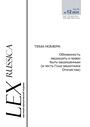 Cover Page